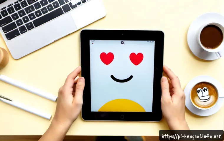 한글을 활용한 이모티콘 관련 이미지 1